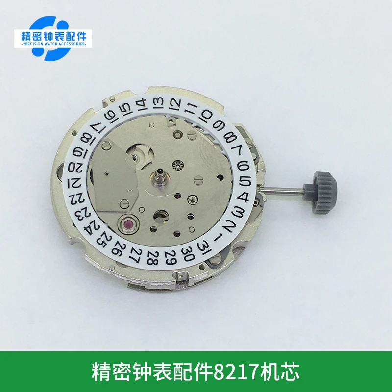 

Аксессуары для часов, часы, часовой механизм, новинка, серебристый часовой механизм Miyota8217, может быть оснащен часами