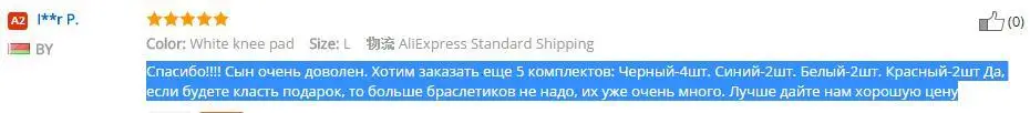 Yuerlian 2 шт соты Speedcross Наколенники Спорт безопасности баскетбольный наколенник Компрессионные носки защита скотч камуфляж наколенники