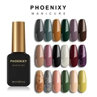 Phoenixy 8 мл Гель-лак для ногтей базовое и верхнее покрытие для гель-лака Гибридный лак отмачиваемый полуперманентный Блестящий УФ-гель для ногтей