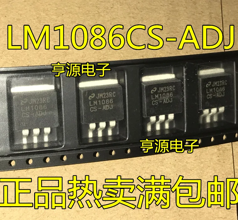 

10 PCS LM1086 LM1086CS-ADJ TO - 263