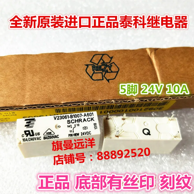 

V23061-B1007-A601 24VDC 10A 5 24V