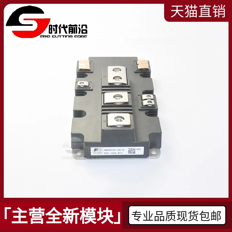 

2MBI900VXA-120E-50 IGBT 900A1200V
