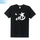 Мужская футболка с принтом китайских персонажей, Повседневная футболка с принтом кунг-фу и тайцзи, лето 2021