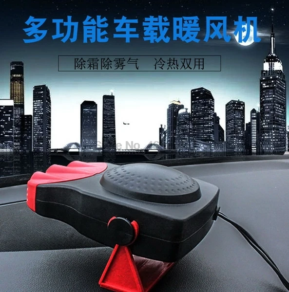 Внешний диаметр 20 шт. портативный автомобильный обогреватель обогревающий