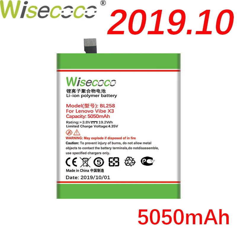 Wisecoco BL258 5050 мАч новая производственная батарея для lenovo Vibe X3 Lemen X3 X3C50 X3C70 X3a40 телефона высокого качества+ номер отслеживания