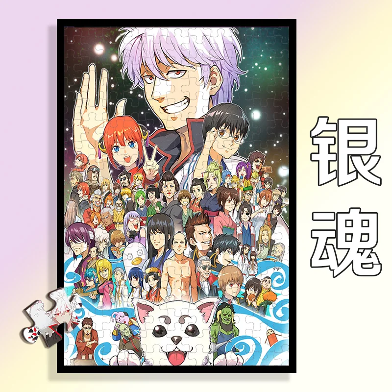 Пазл Gintama 300 500 1000 штук для взрослых Саката гинтоки деревянное украшение картина