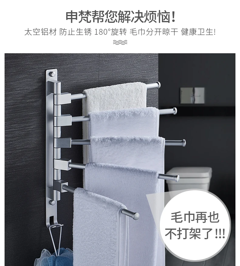 

Towel Rack Perforation-free Stainless Steel Hanger Toilet Rack Folding Movable Rotary Towel Pole Double Rod Towel Door Rack