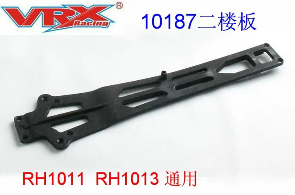 Vrx 10187 верхняя пластина (EP) 1 подходит для ПК VRX Racing 1/10 масштаб 4WD rc car RH1011 RH1013 remote contol