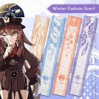 anime genshin impact cosplay scarf hutao baal zhongli venti ayaka ganyu keqing klee yoimiya winter warm neck fans gifts