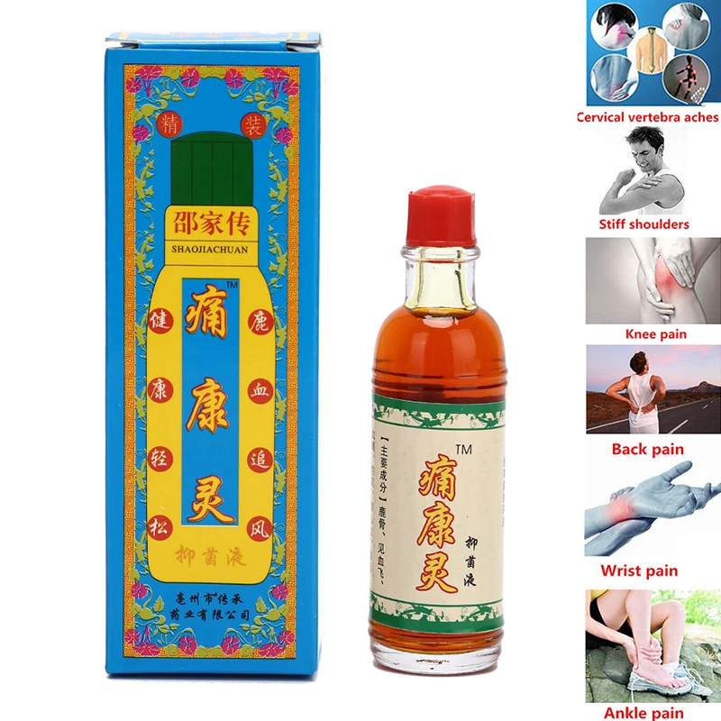 Лечение 20 мл/бутылка китайская травяная медицина мазь от боли в суставах Привет.