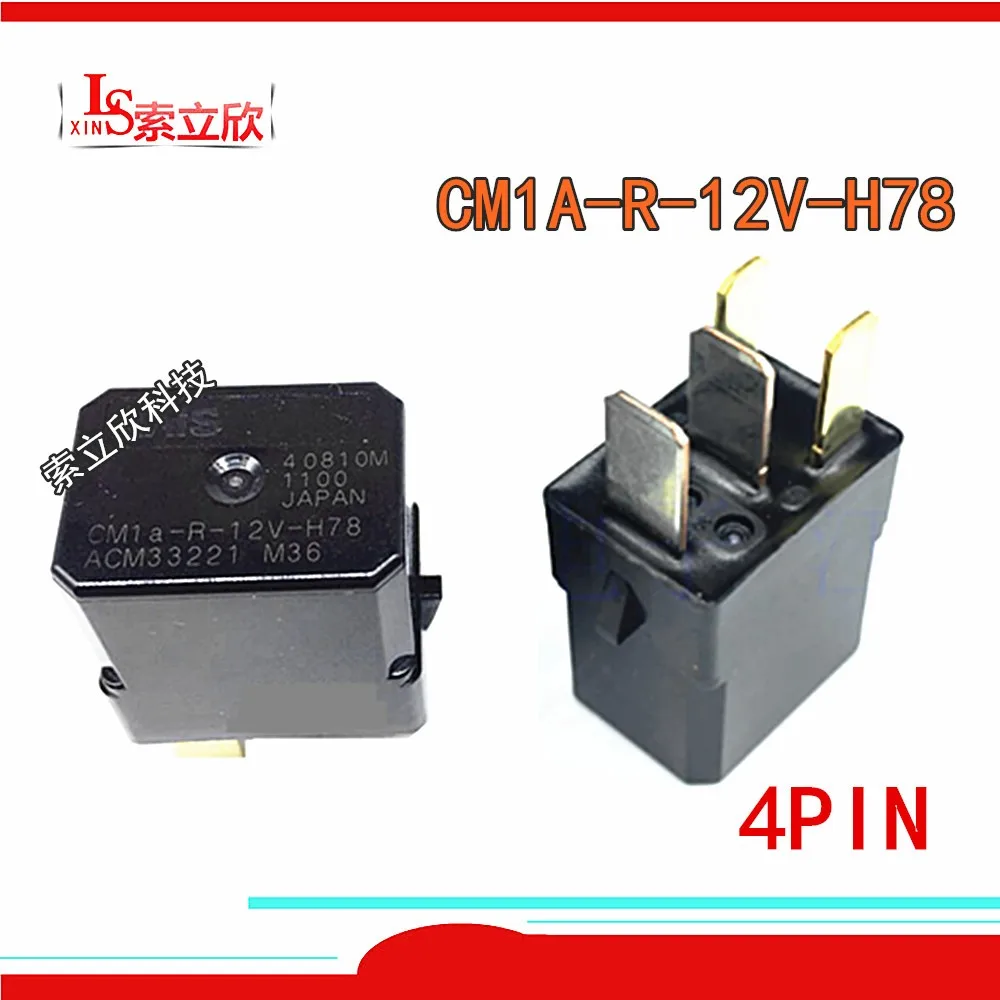 5 шт./лот Новинка реле CM1a-R-12V-H78 12VDC CM1a R 12V H78 ACM33221 35A 4PIN вентилятор кондиционирования