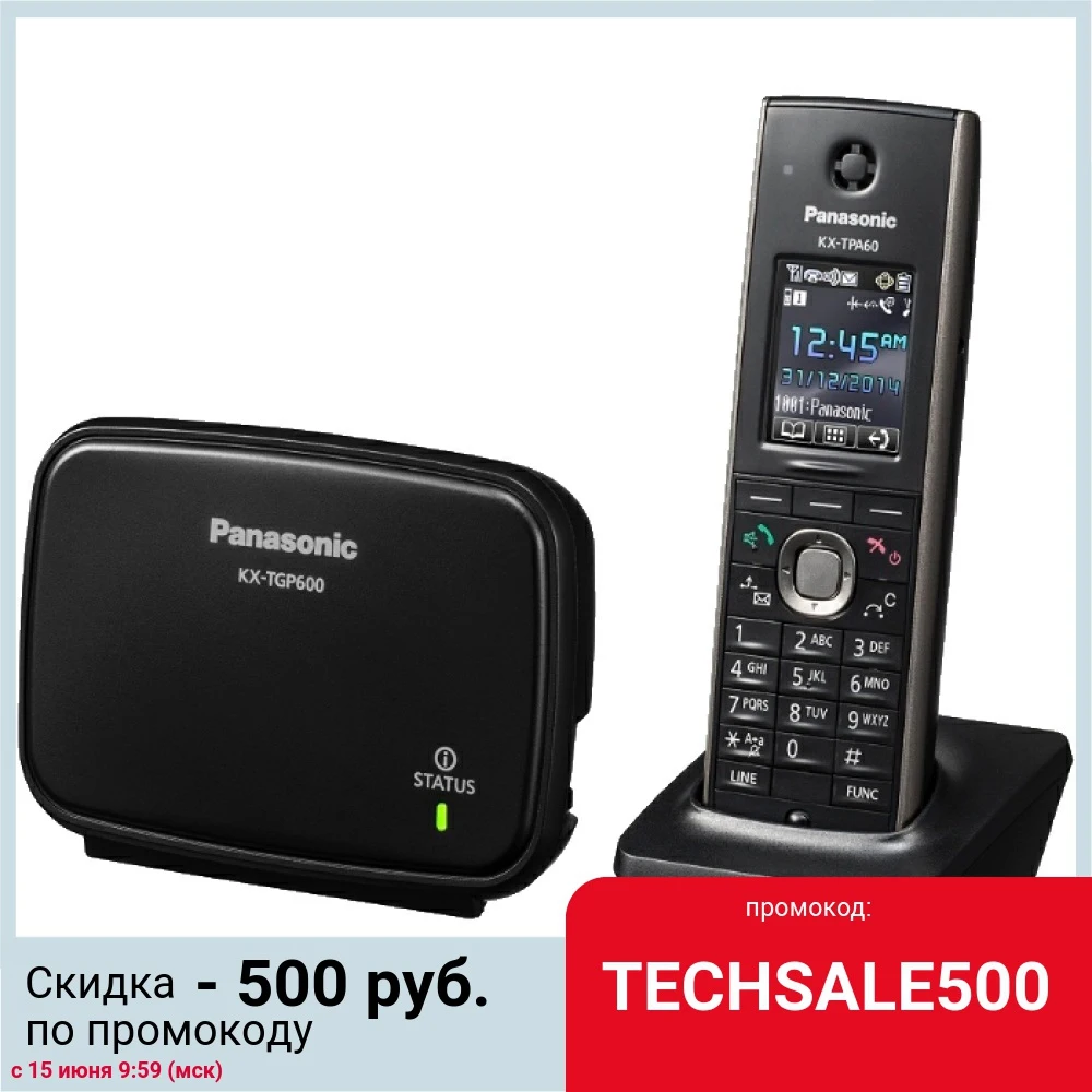 Телефон IP Panasonic KX TGP600RUB черный|Телефоны| |