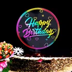 Новый Цвет Фул Цвет Happy топперы для торта на день рождения Любовь День рождения акриловые десерт украшения для детский наряд для дня рождения для капкейка