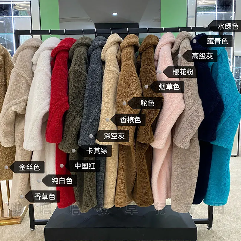 

2021New Fashion Teddy Bear Big Fur Fur Integrated 70% cashmere 10% mulberry silk Fur Coat Female Profile Thickened Camel Alpaca