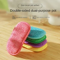 10pcs huishoudelijke magic spons keuken reinigingsborstel microfiber scrub sponzen voor afwassen keuken accessoires