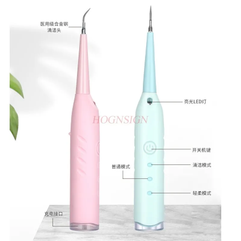 

teeth cleaning Tooth cleaner calculus household tooth cleaner to remove smart tartar tartar tool electric tooth cleaning teeth