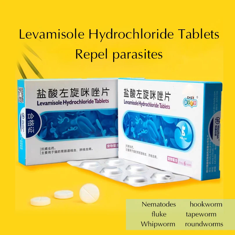 CHZK антигельминтическое тело для домашних животных кошек кишечника