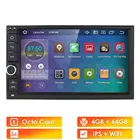 Универсальная Автомагнитола PX5, мультимедийный плеер на Android, с восьмиядерным процессором, 4 Гб ОЗУ, 64 Гб ПЗУ, GPS, Bluetooth, Wi-Fi, типоразмер 2 Din