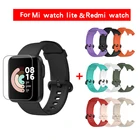 Ремешок силиконовый для Xiaomi Redmi Watch  Mi Watch Lite, сменный Браслет, аксессуары для защиты экрана