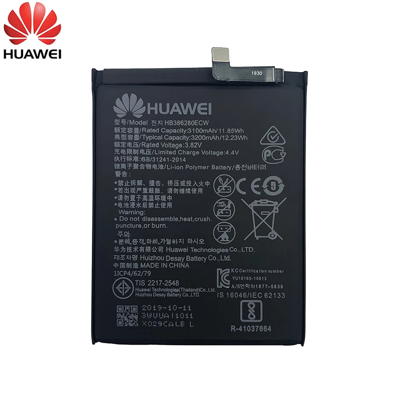 Аккумуляторная батарея Hua Wei HB386280ECW 3200 мАч для Huawei Ascend P10 Honor 9 Honor9|Аккумуляторы