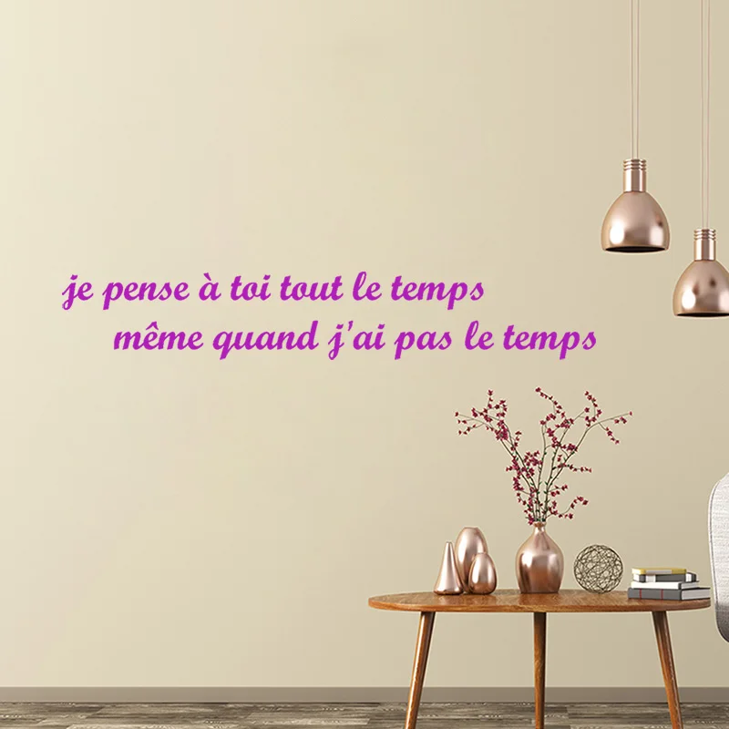 Виниловая наклейка на стену с надписью Citation Je Pense Para Toi Tout Le Temps обои для гостиной