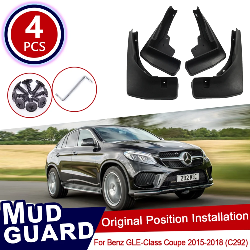 Брызговики передние и задние для Mercedes Benz GLE Class Coupe C292 2015 2018|Наклейки на автомобиль|