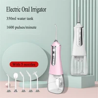 portable dental water jet waterproof oral irrigator water flosser usb rechargeable water pulse jet for cleaning teeth dropship
