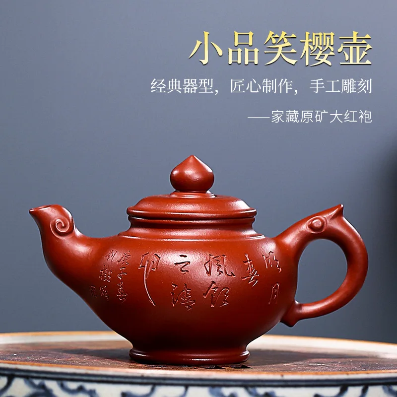 

Yixing purple clay teapot pure handmade raw ore Dahongpao Xiaosakura teapot Kungfu tea set teapot small capacity 100ml