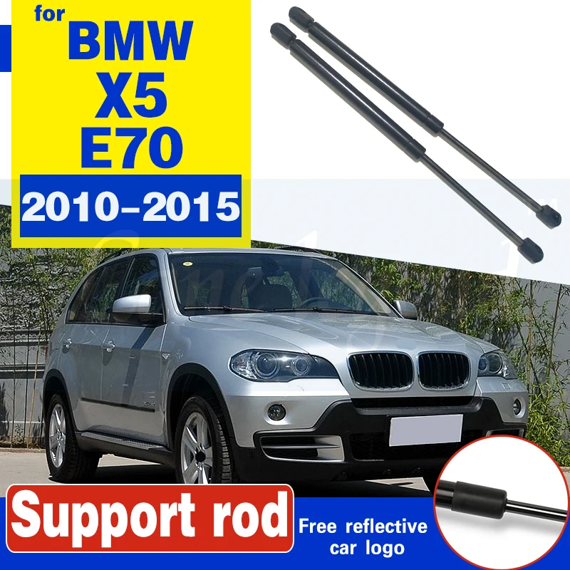 Для BMW X5 E70 2008 2013 2 шт. Автомобильная передняя крышка двигателя газовые стойки