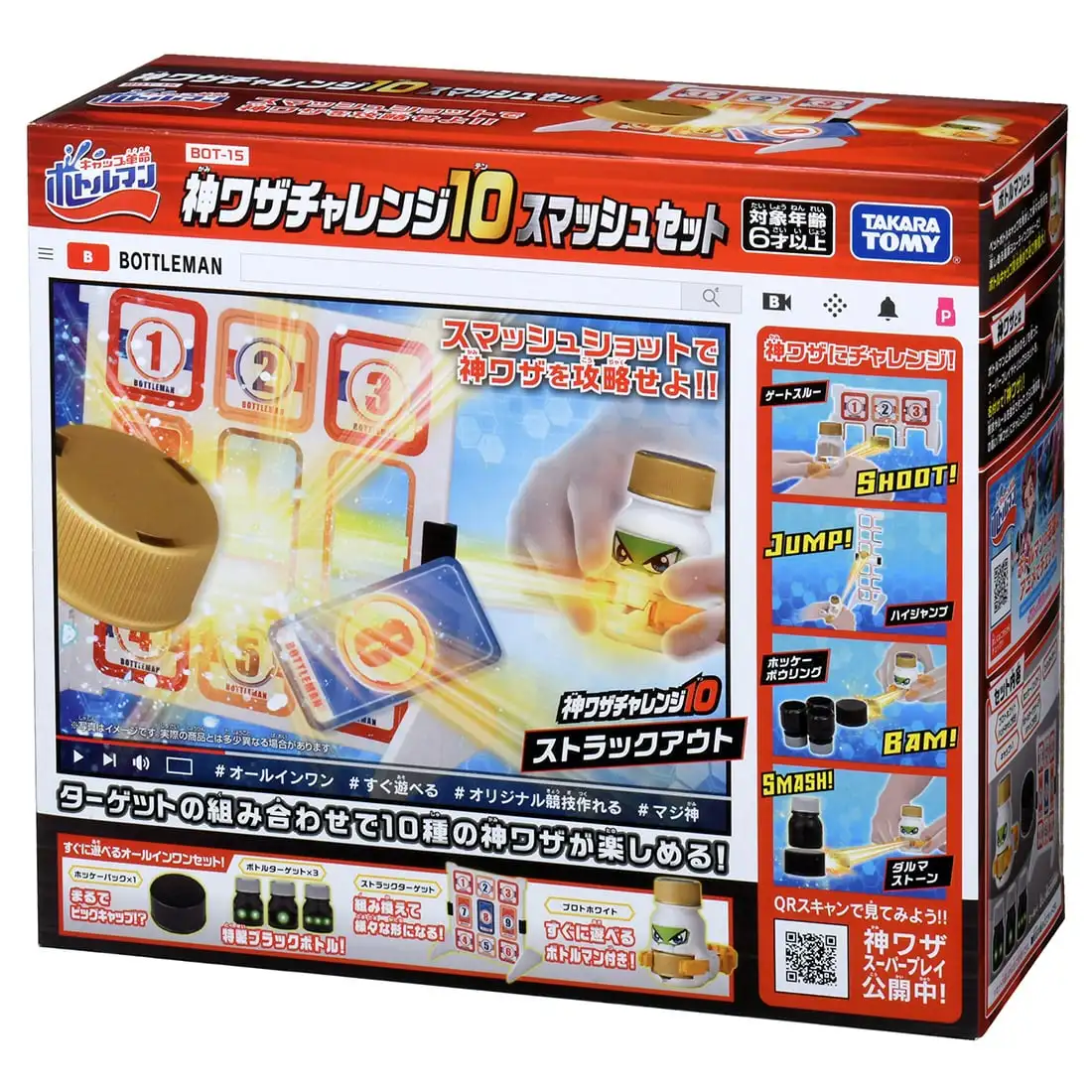 Оригинальный Takara Tomy Cap Revolution Bottleman BOT 01 Colamaru|Волчки| |