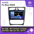 Android 11 Octa Core DSP IPS Автомобильный мультимедийный плеер 2 Din Авторадио для MercedesBenzCLKW209W203W208W463VaneoVianoVito