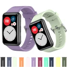 Силиконовый ремешок для Huawei Watch Fit, сменный Браслет, мягкий браслет, аксессуары для Huawei Watch Fit