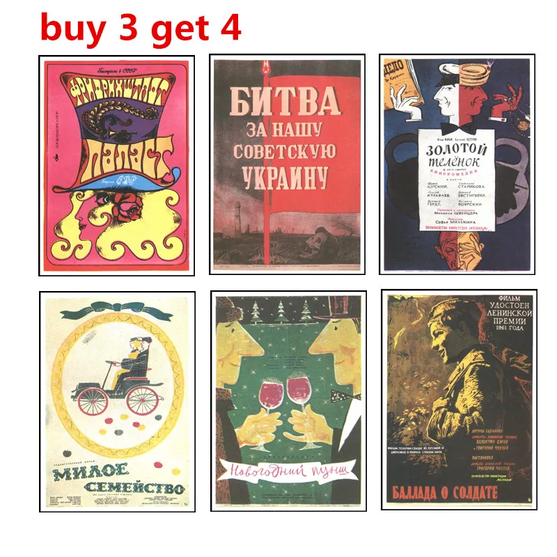 Советская культура и Спорт плакат Второй мировой войны высокой четкости белая