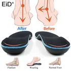 Ортопедические стельки для обуви, ортопедические стельки для ухода за ногами, подошвенный фасциит для мужчин и женщин