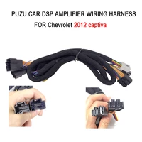 puzu 26 car dsp amplifier wiring harness cable for 2012 captiva