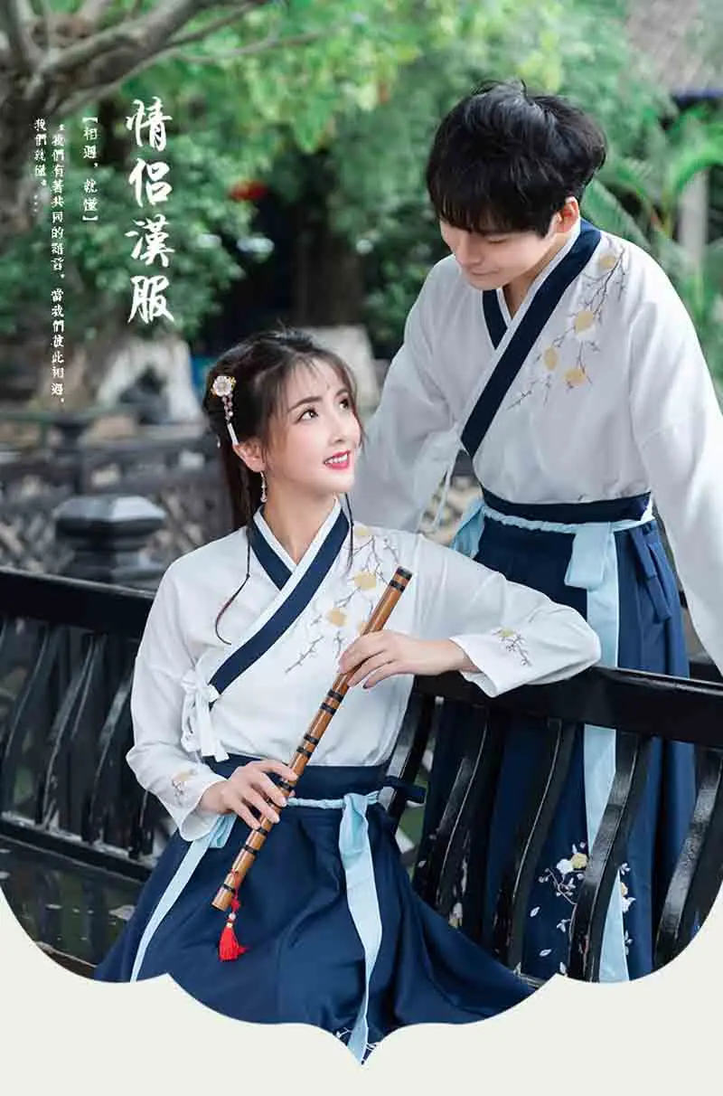 Для мужчин и женщин Hanfu древний Китайский Винтаж синий темно Наборы ханфу пары