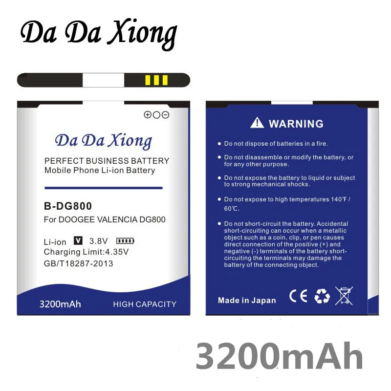 Аккумулятор Da Xiong 3200 мА/ч B-DG800 Батарея Для DOOGEE VALENCIA DG800 | Мобильные телефоны и