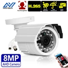 Камера видеонаблюдения Ultra HD 4K 5 МП, водонепроницаемая инфракрасная камера с ночным видением, с записью лиц, для помещений и улицы