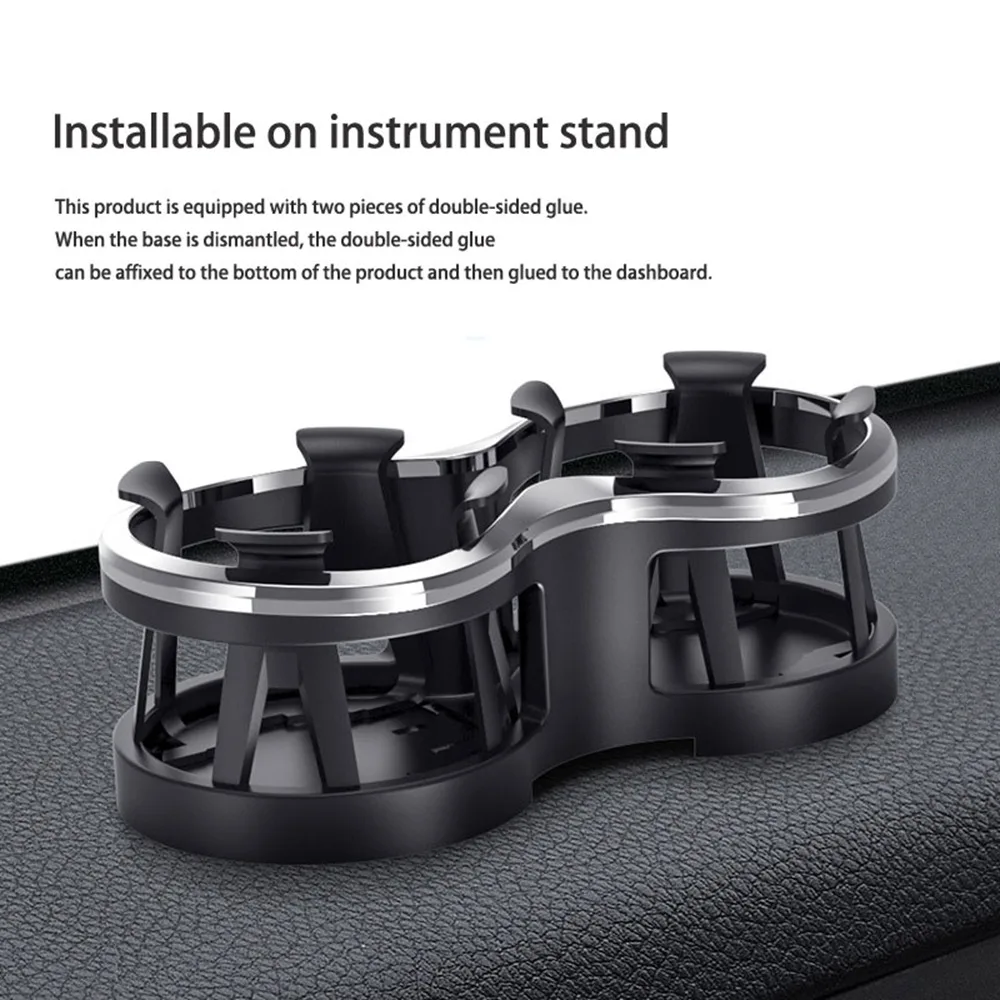 Универсальный автомобильный двойной держатель для чашки Внутренний органайзер