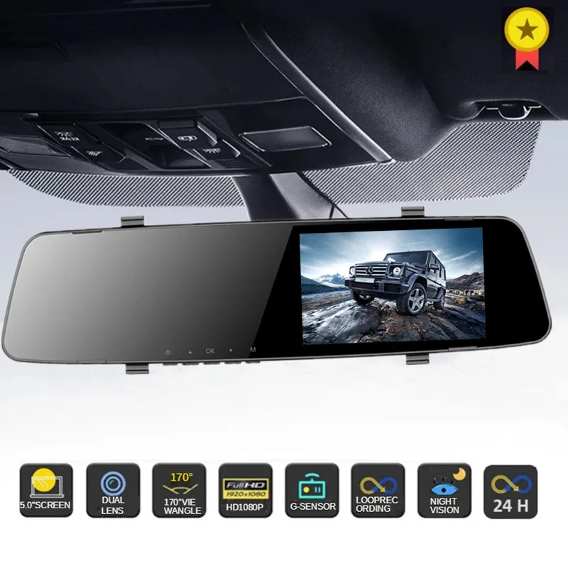 Автомобильный HD видеорегистратор с двумя объективами зеркало заднего вида