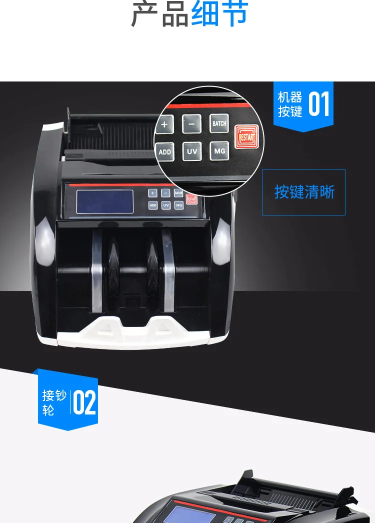 Dollar Thai Baht Dubai foreign currency money counter currency detector with LCD display fake money bills counter money machine