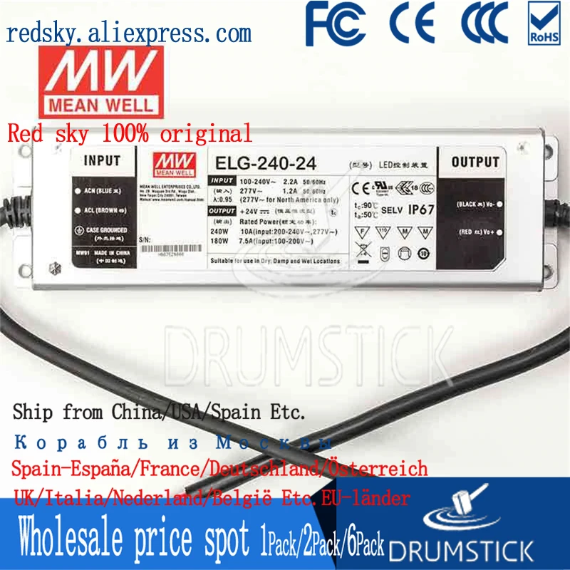 (Только 11 11) Φ (2 шт.) Taiwan Meanwell 240W24V Водонепроницаемый светодиодный уличный
