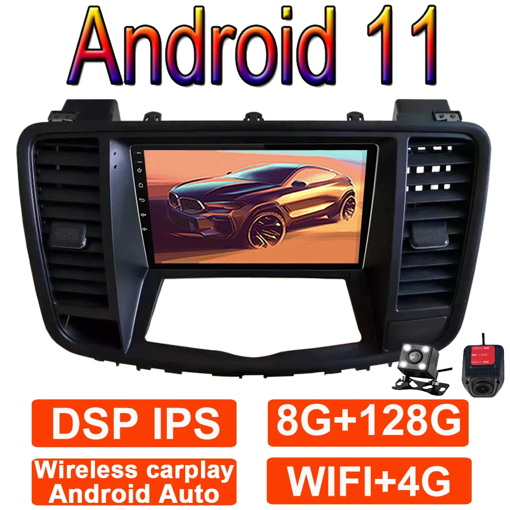 

9-дюймовая GPS-карта DVR DSP ADAS Android 11 Carplay для Nissan Teana 2008-2012 автомобильное радио мультимедийный видеоплеер универсальный автомобильный стерео