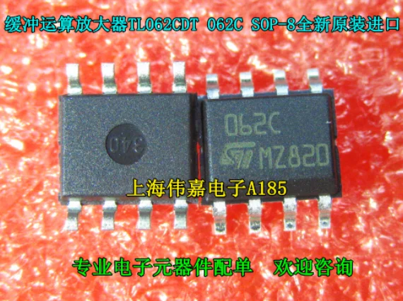 

Mxy 10 шт. TL062CDT SOP8 TL062C SOP 062C TL062 SMD новый и оригинальный IC