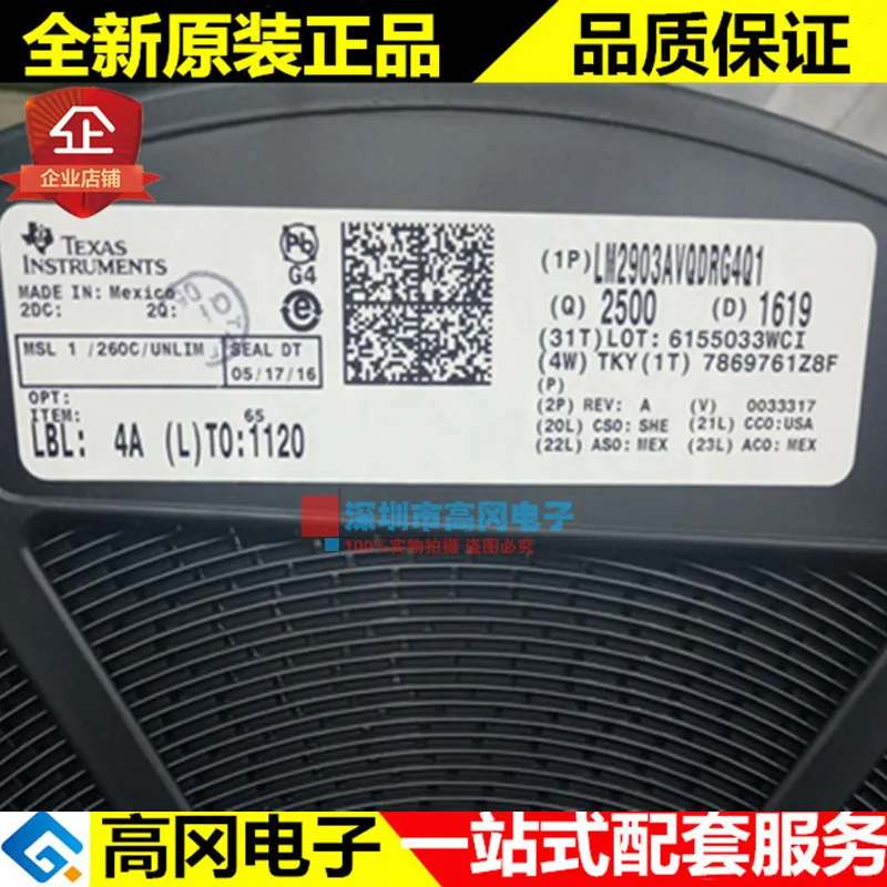 

20 шт./лот LM2903AVQDRQ1 2903AVQ SOP8