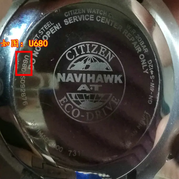 Подходит для Citizen U600 H610 G900 E680 E310 U200 перезаряжаемая батарея/конденсатор часов Eco