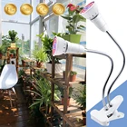 Фитолампа светодиодная полного спектра, 220 В, 20 Вт, освещение для гидропонной установки