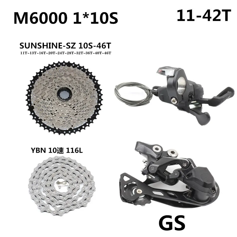 SHIMAN0 M6000/M610/M615 10 скоростей переключения+ задние переключатели+ 42T 46T 50T Солнечный свет кассеты 10 скоростей цепи Группа - Цвет: M6000 10S-46T