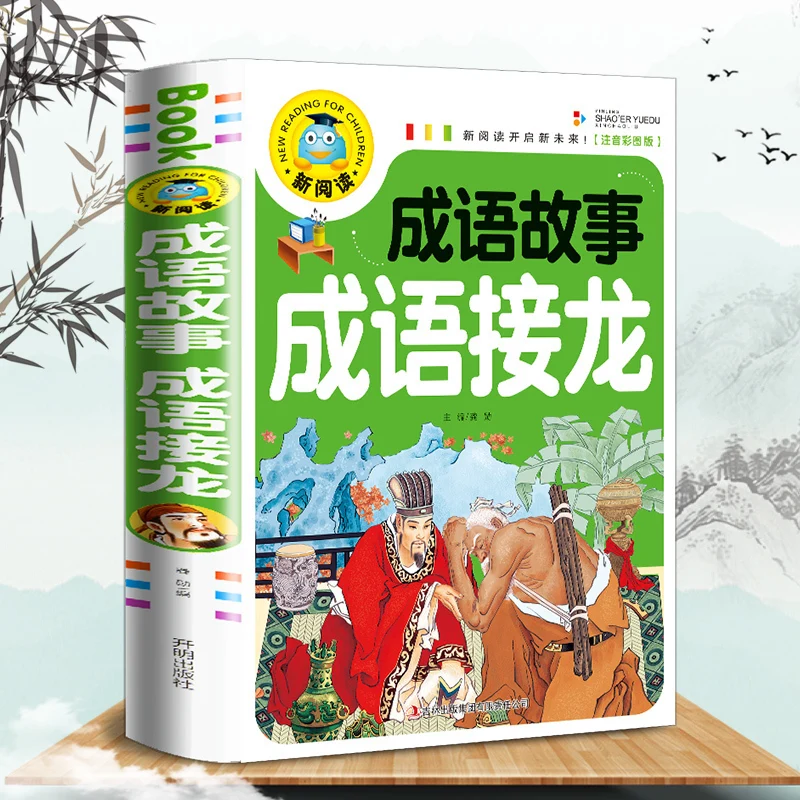

Idiom Story Chinese Pinyin Bedtime Storybook Children's Readbooks Color Picture Stories Book For Kids 3-10 Years Old