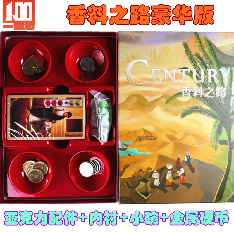 

Spice Road Table Tour Oriental Miracle Century Trade Brand-new Handbook Management Table Tour